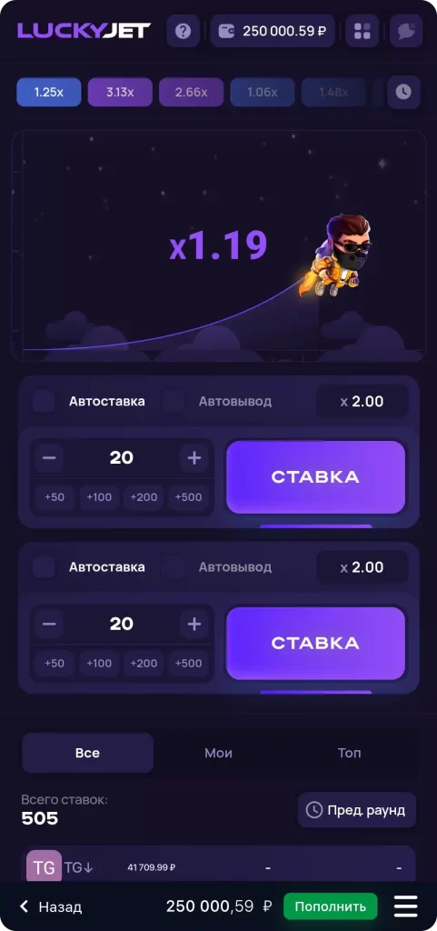 Lucky Jet 1win