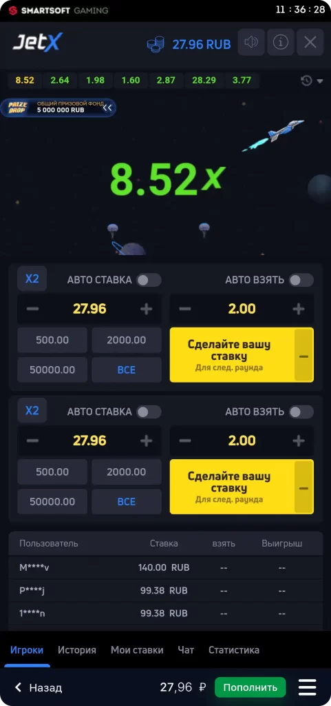 1win JetX