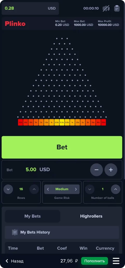 1win Plinko