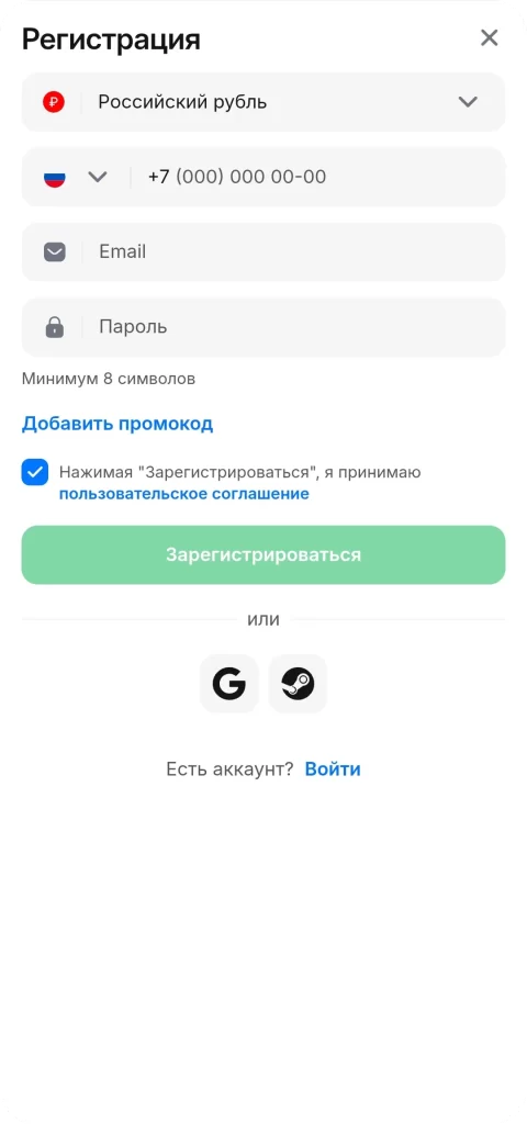 Регистрация в 1win apk